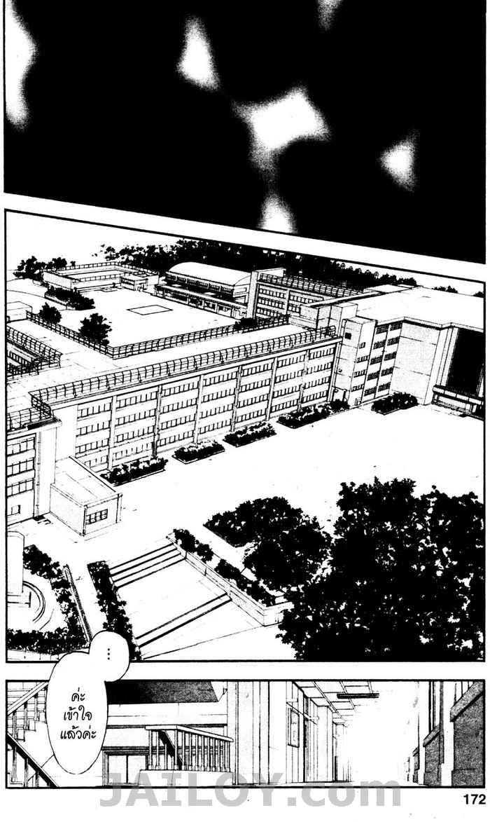 Read Mx0 TH Manga Online