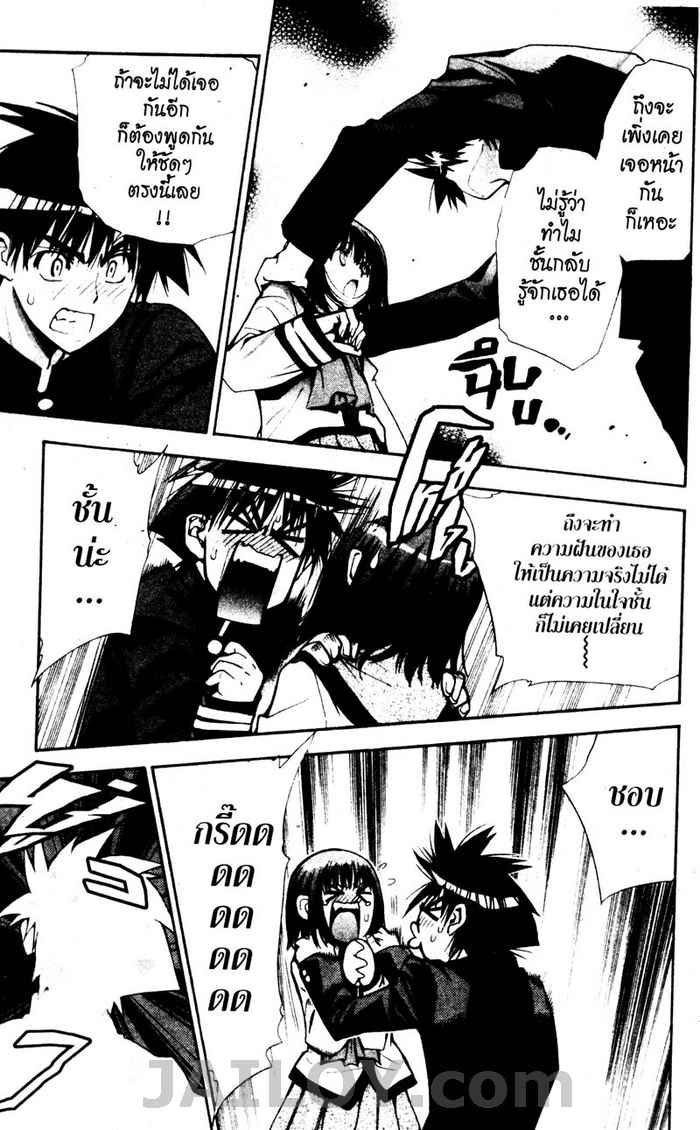 Read Mx0 TH Manga Online