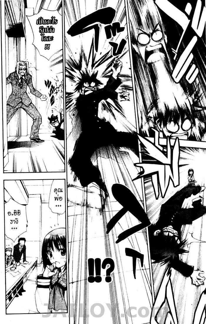 Read Mx0 TH Manga Online