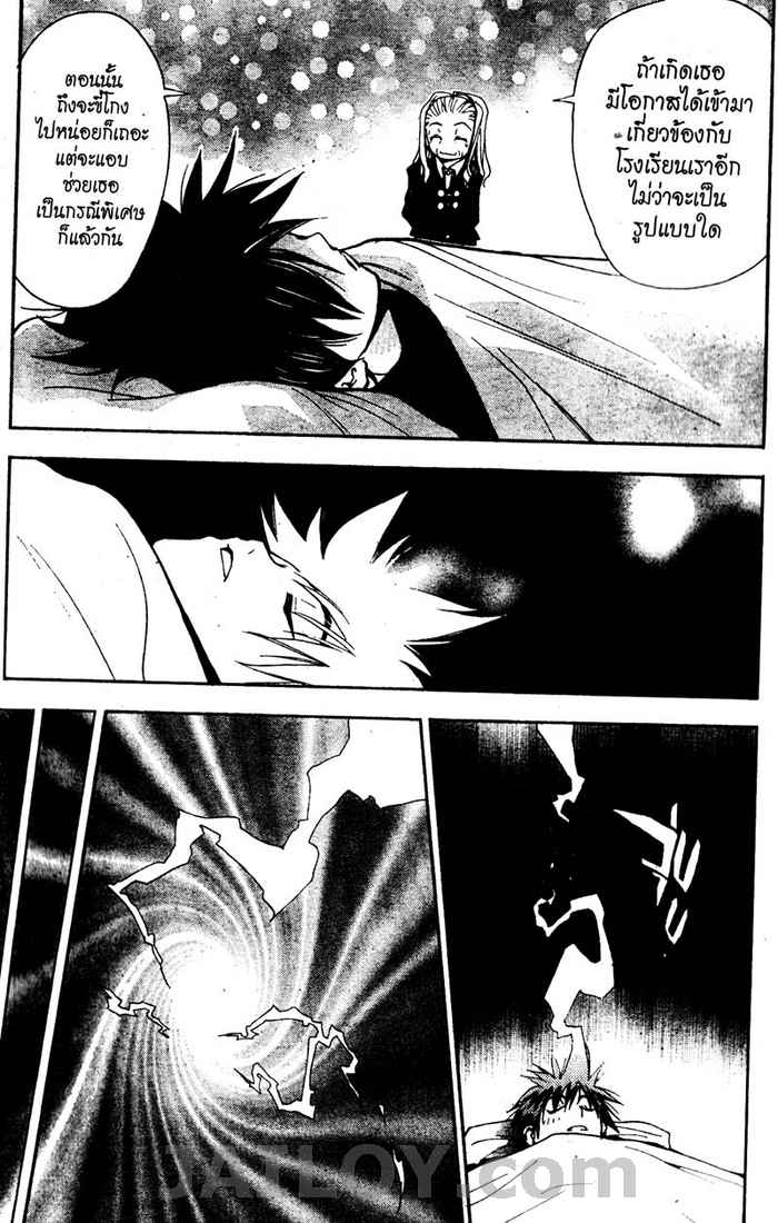 Read Mx0 TH Manga Online