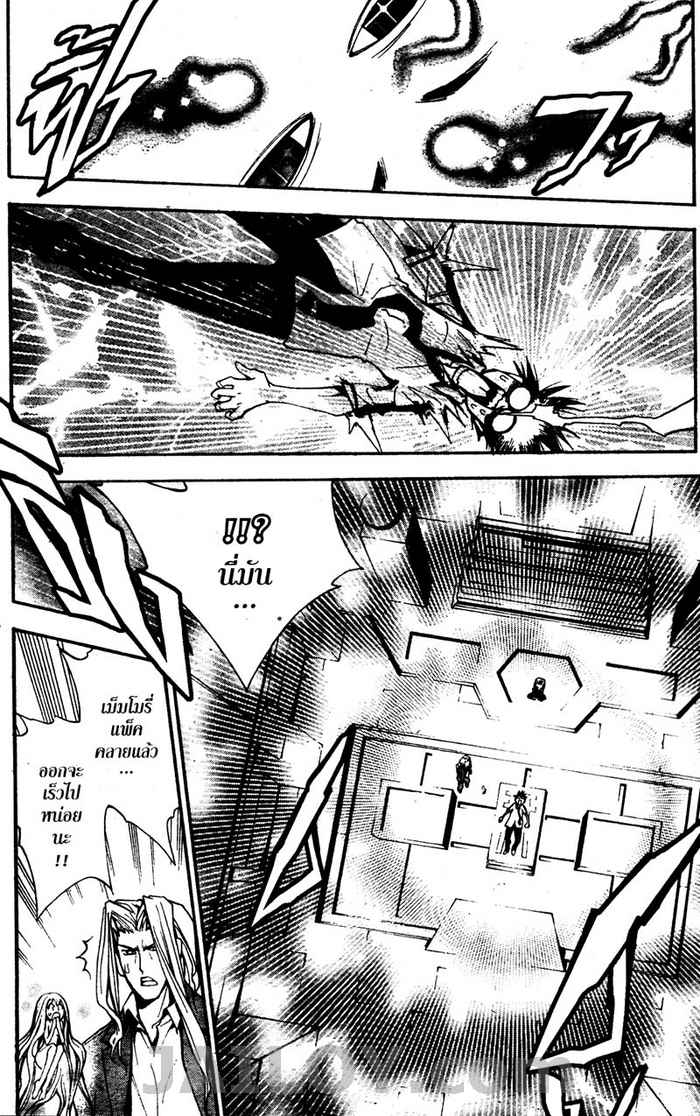 Read Mx0 TH Manga Online