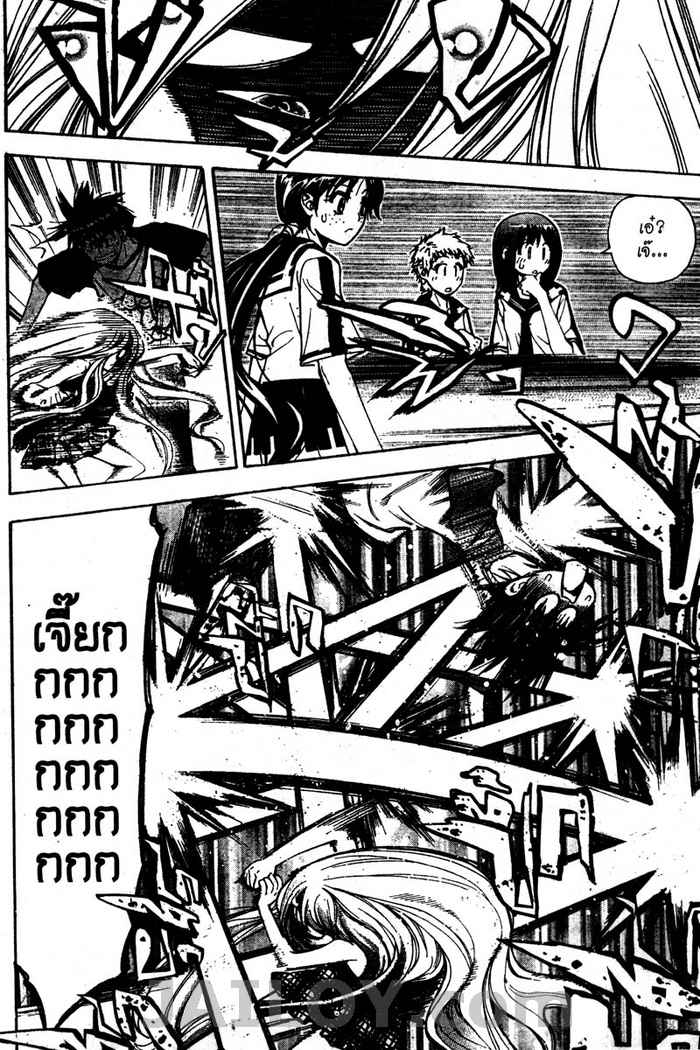 Read Mx0 TH Manga Online