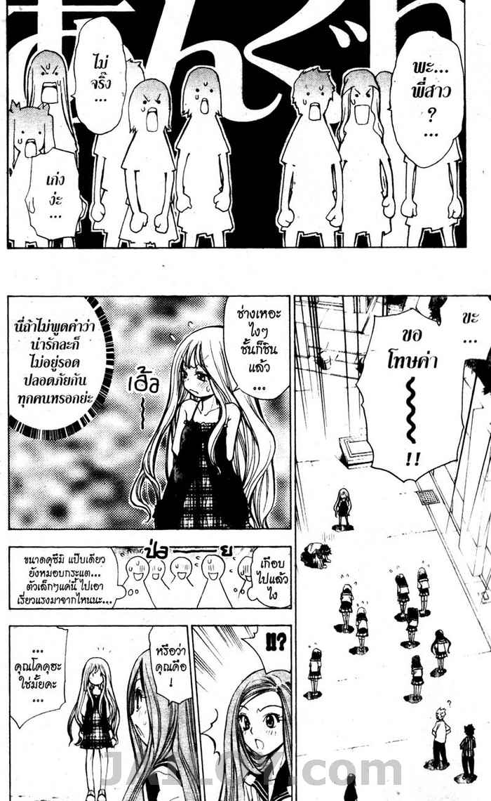 Read Mx0 TH Manga Online