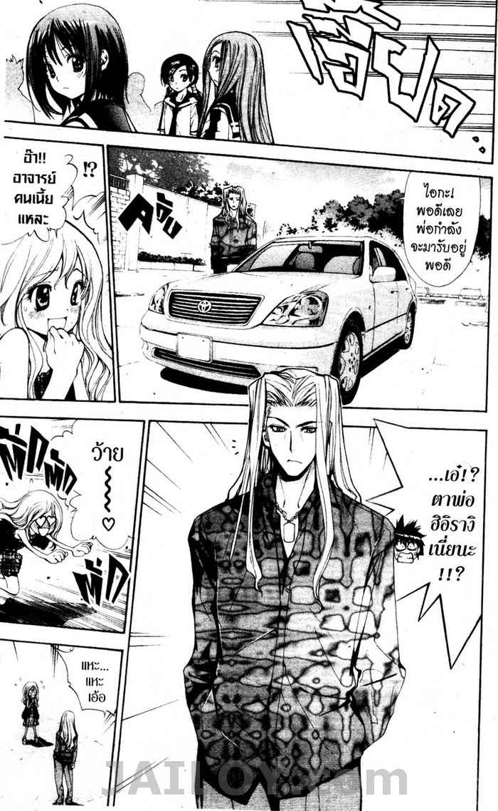 Read Mx0 TH Manga Online