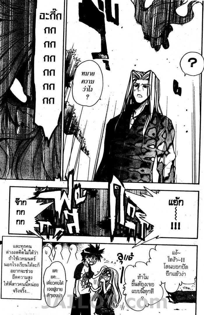 Read Mx0 TH Manga Online