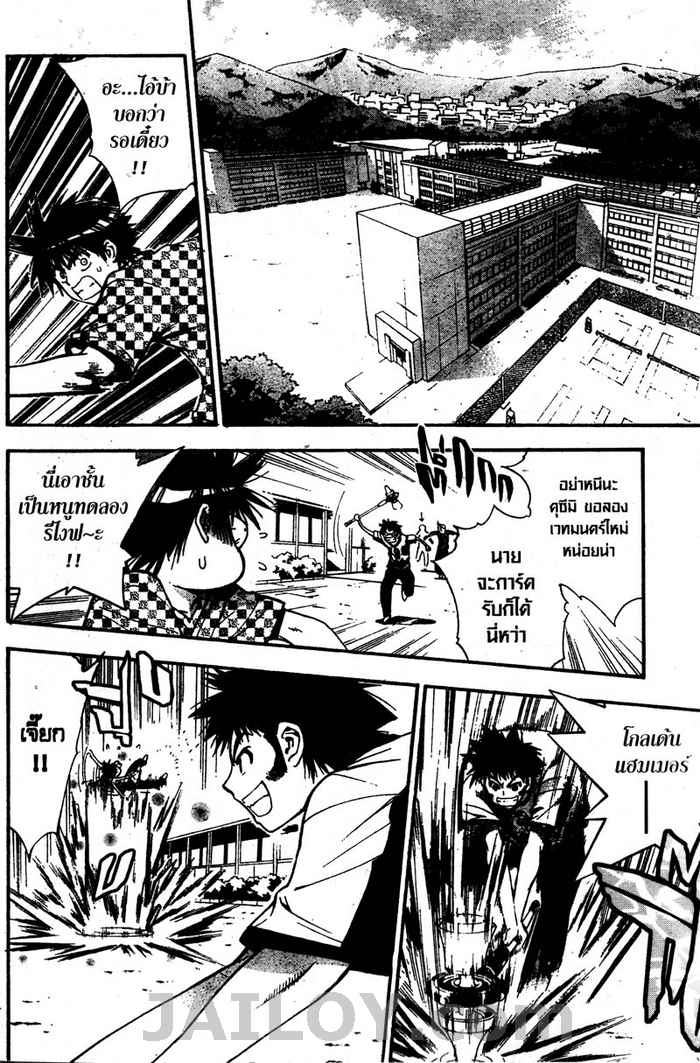 Read Mx0 TH Manga Online