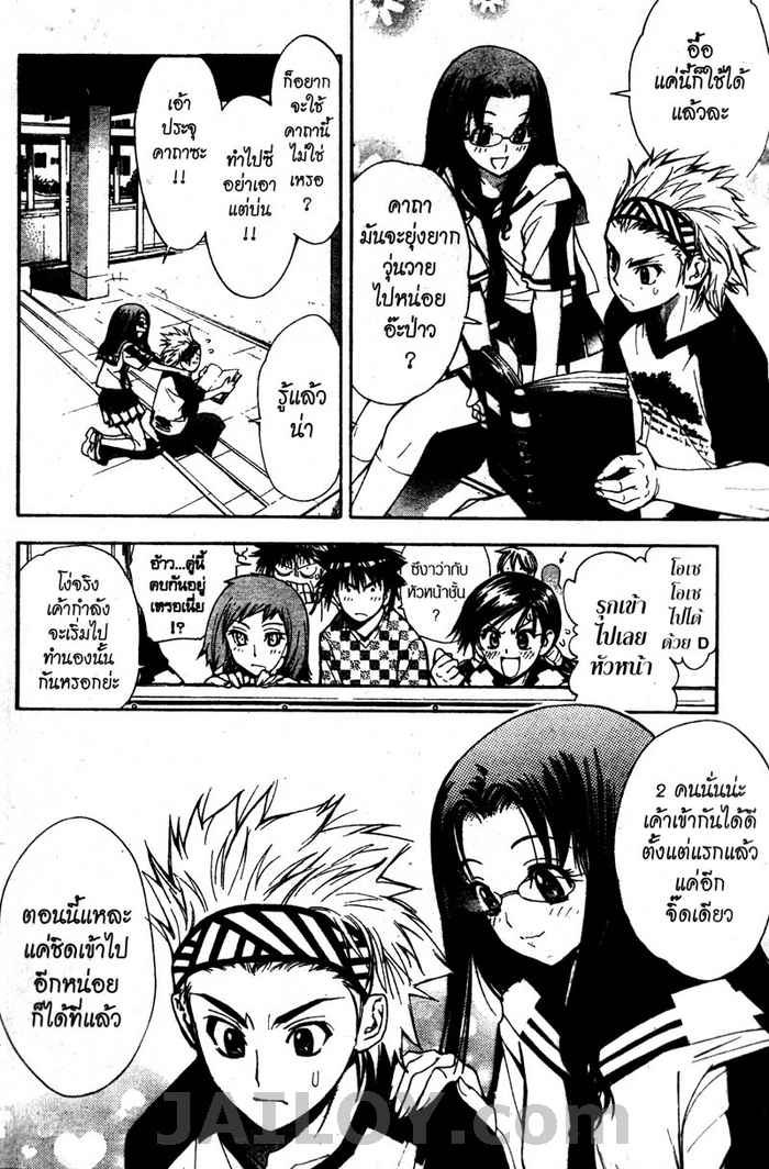 Read Mx0 TH Manga Online