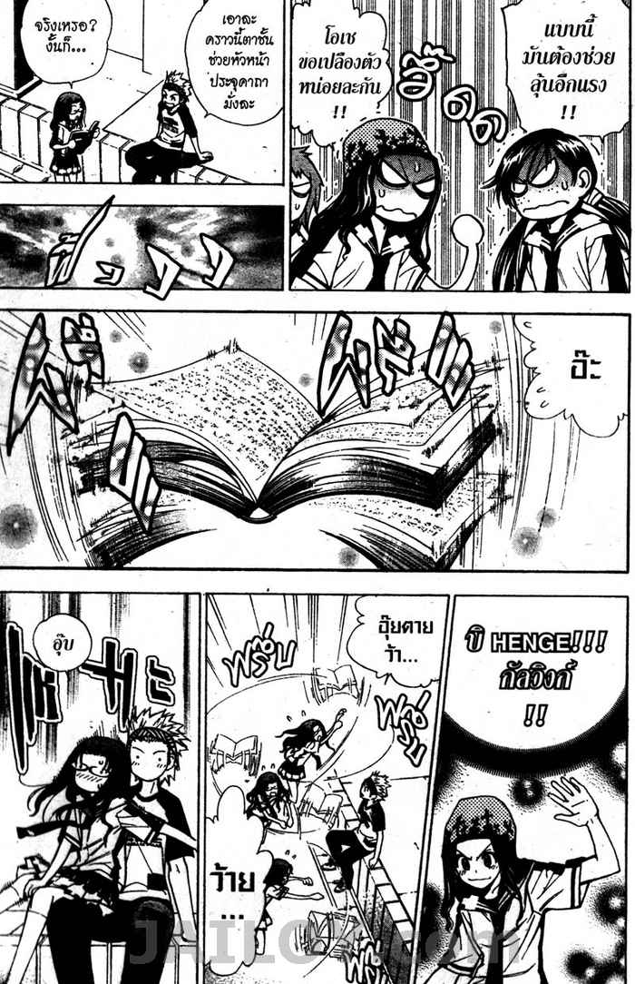 Read Mx0 TH Manga Online