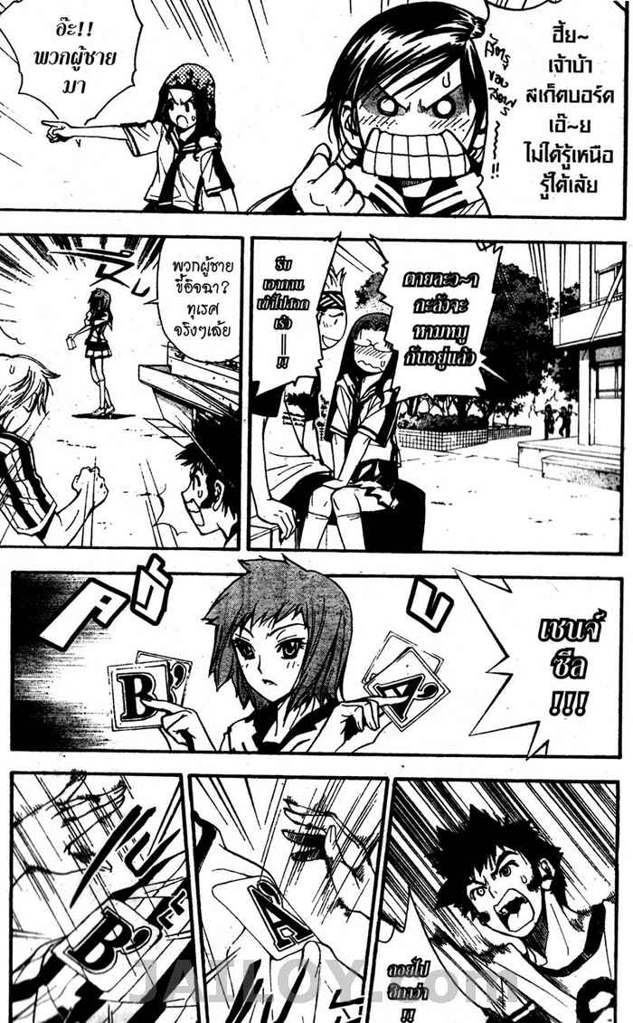 Read Mx0 TH Manga Online