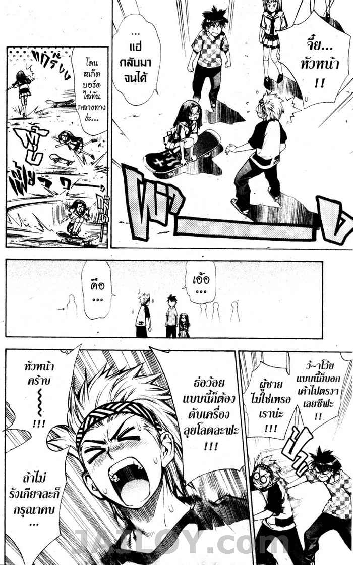 Read Mx0 TH Manga Online