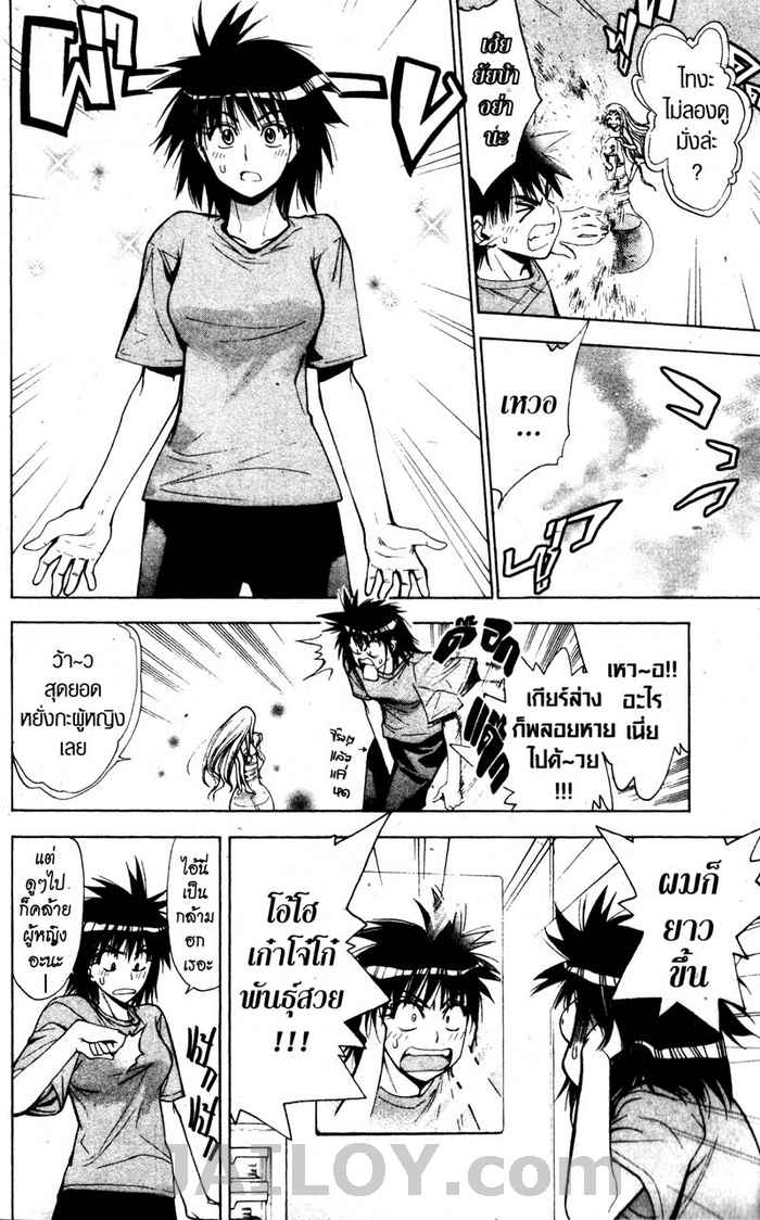 Read Mx0 TH Manga Online