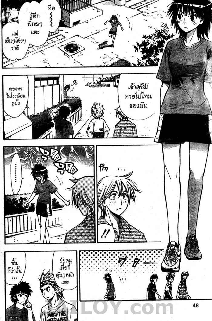 Read Mx0 TH Manga Online