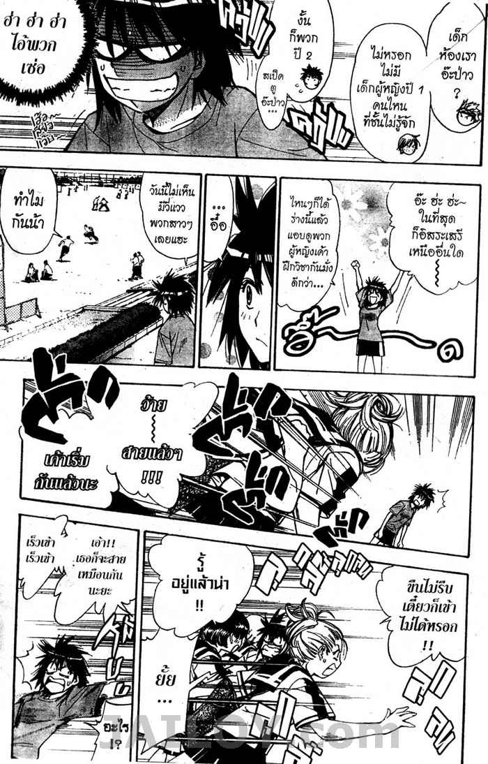 Read Mx0 TH Manga Online