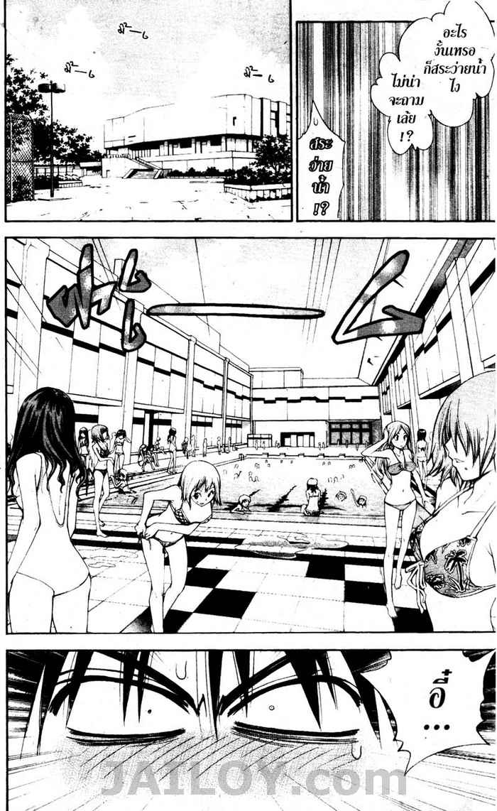 Read Mx0 TH Manga Online