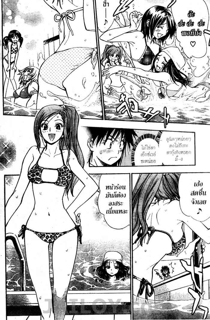Read Mx0 TH Manga Online