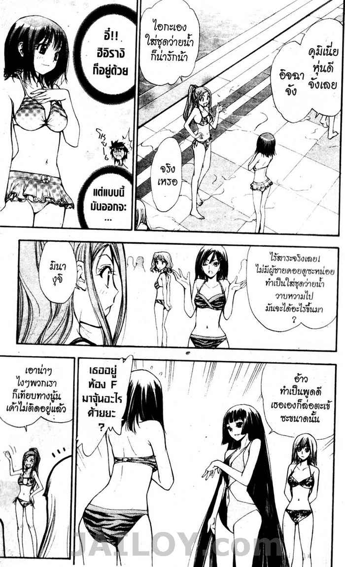 Read Mx0 TH Manga Online