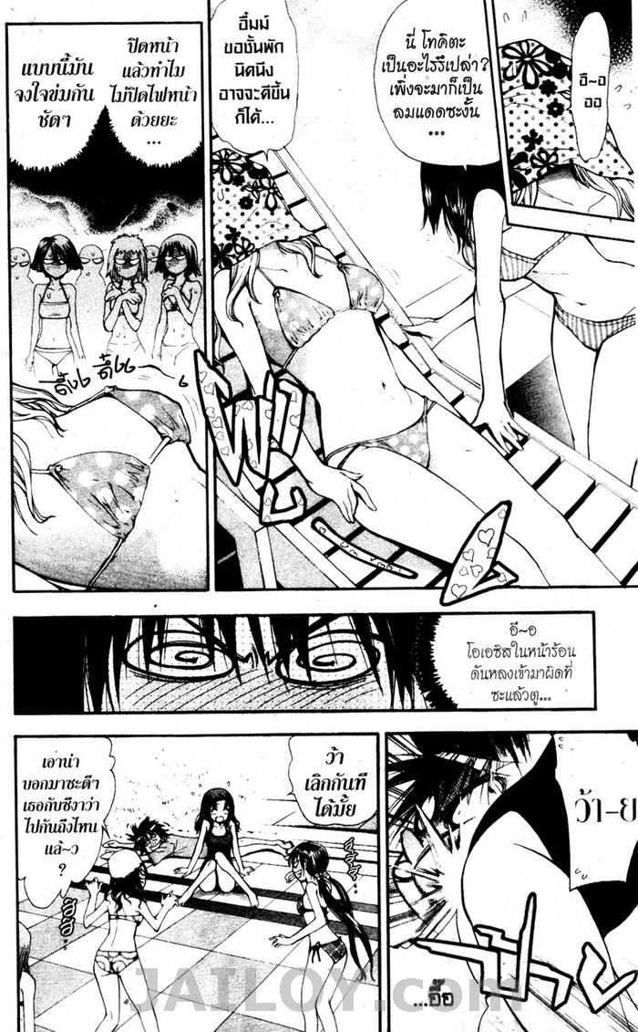 Read Mx0 TH Manga Online