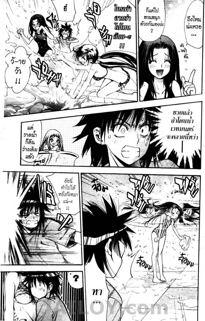 Read Mx0 TH Manga Online