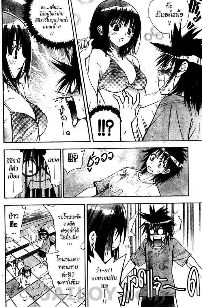 Read Mx0 TH Manga Online