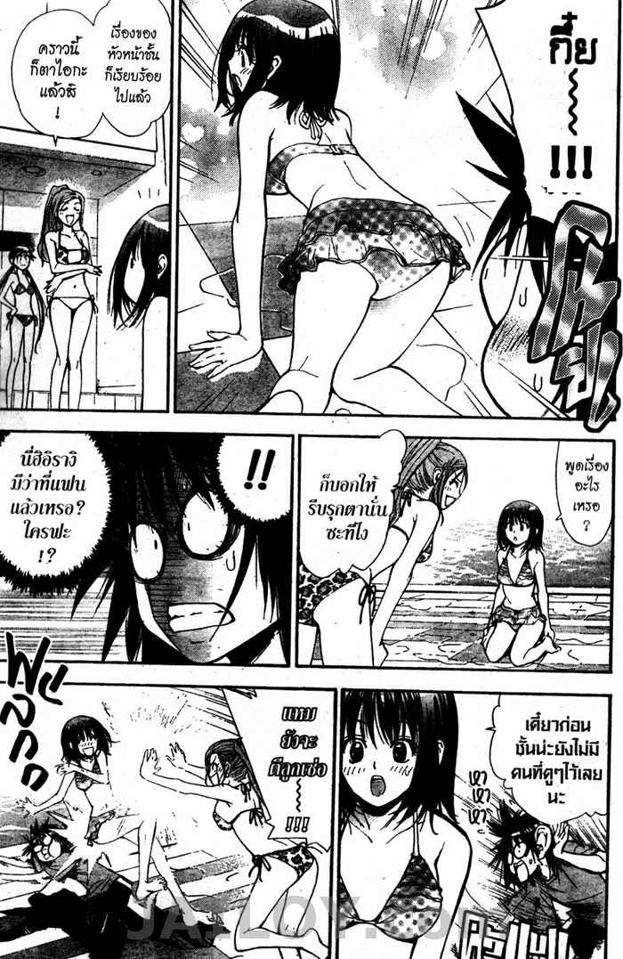 Read Mx0 TH Manga Online