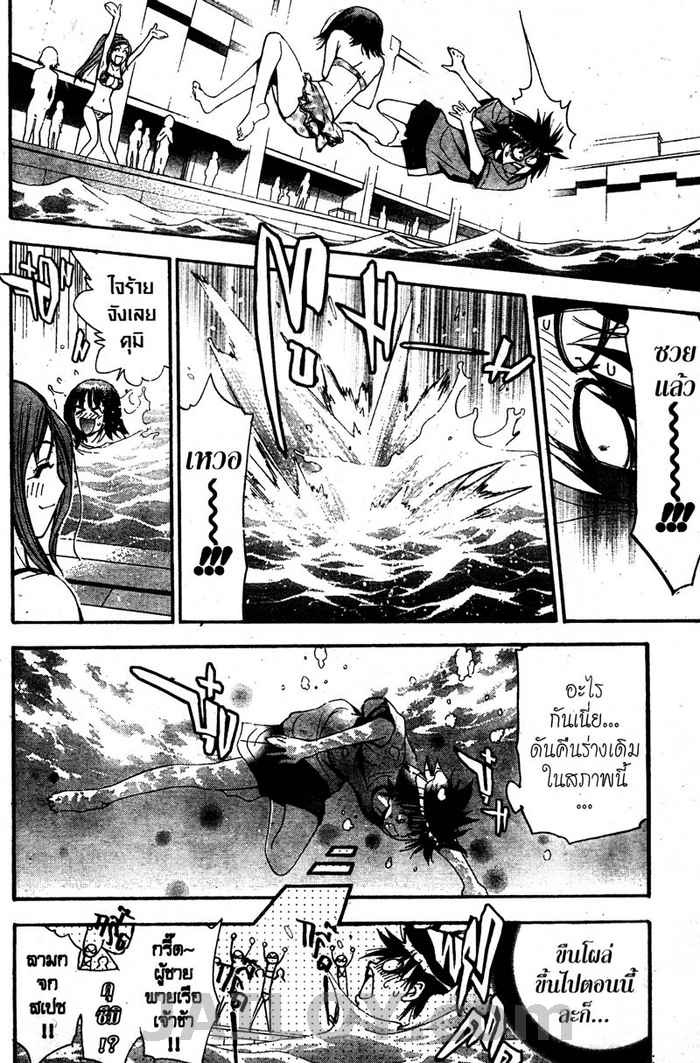 Read Mx0 TH Manga Online