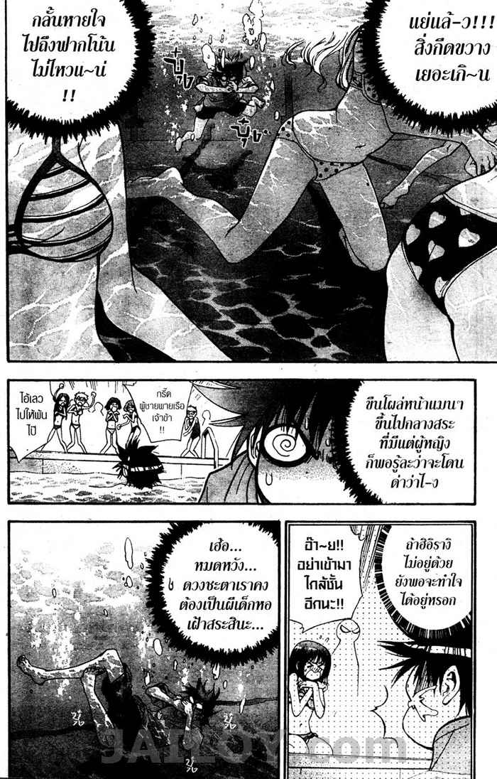 Read Mx0 TH Manga Online