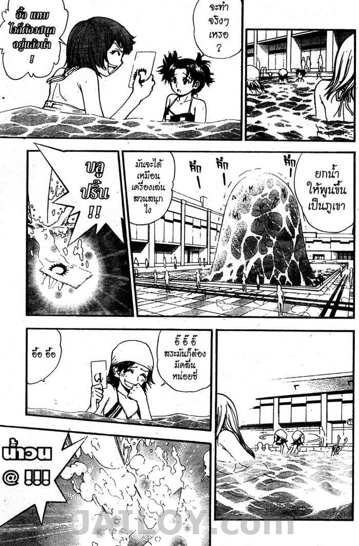 Read Mx0 TH Manga Online