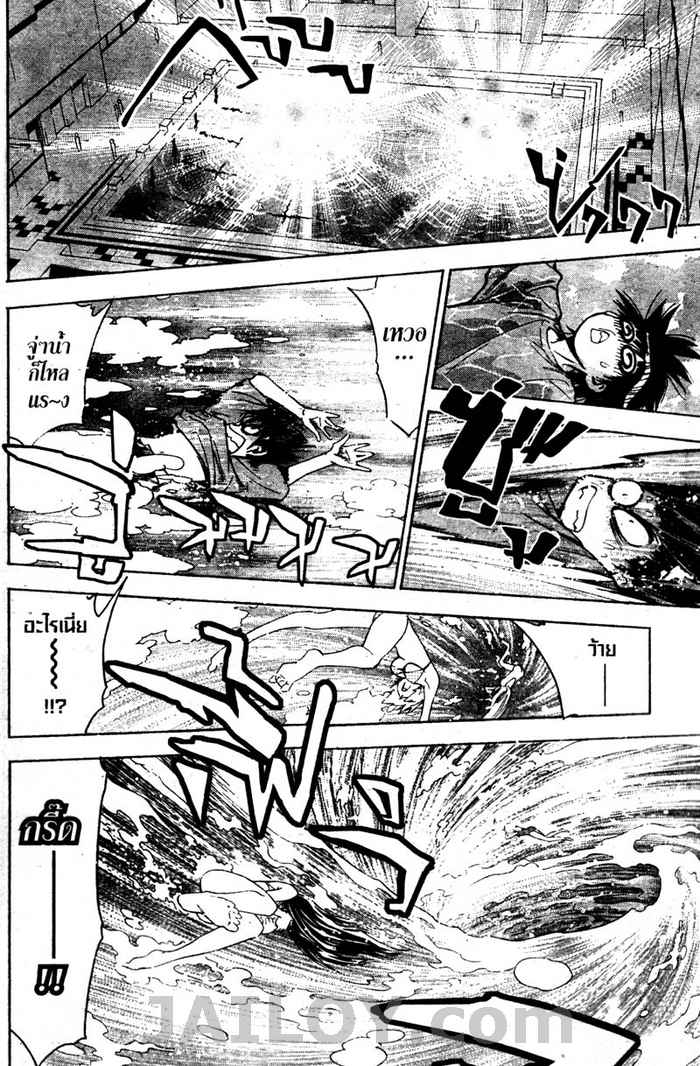 Read Mx0 TH Manga Online