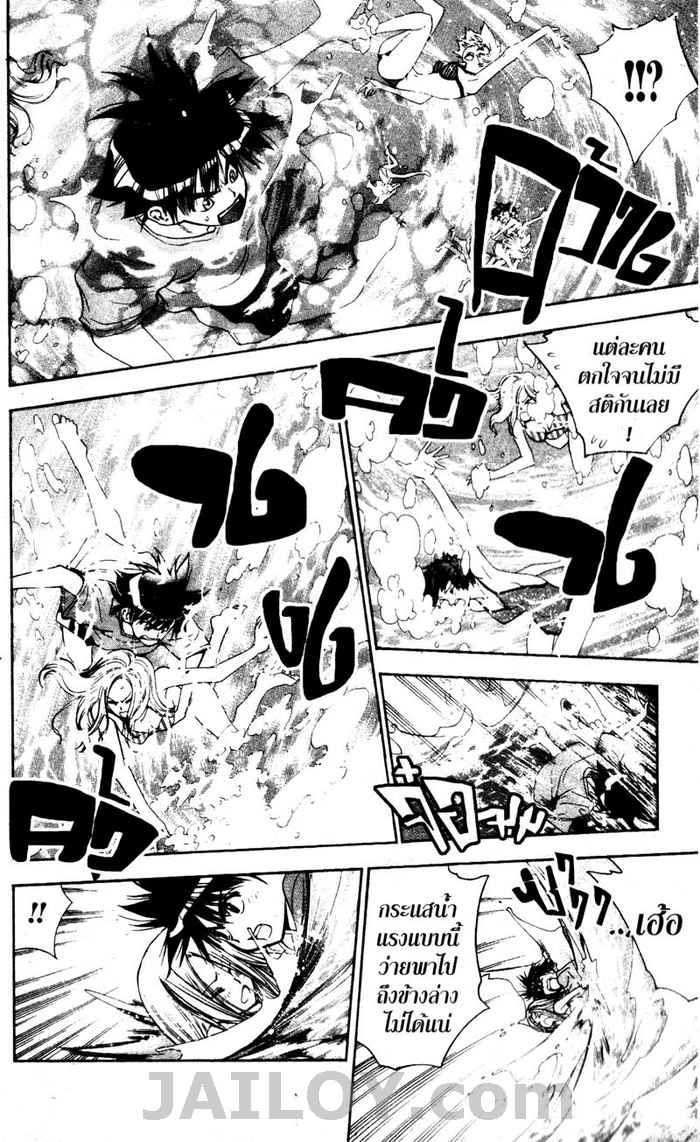 Read Mx0 TH Manga Online