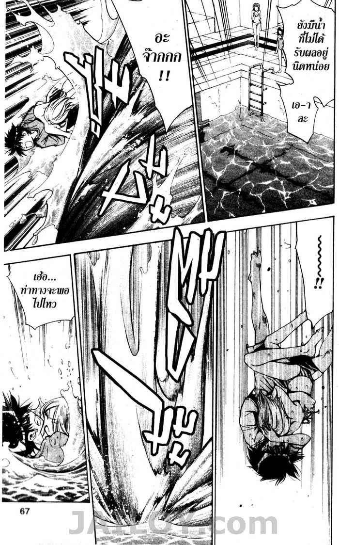 Read Mx0 TH Manga Online