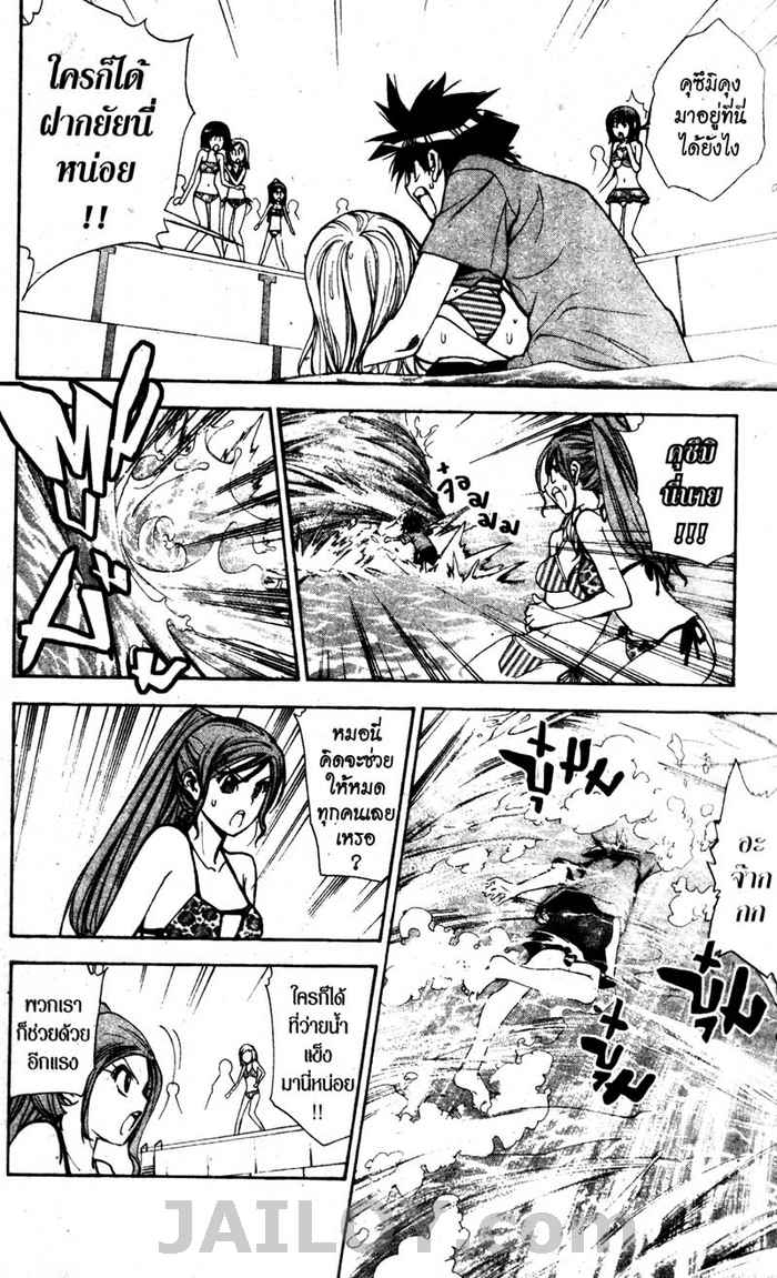 Read Mx0 TH Manga Online