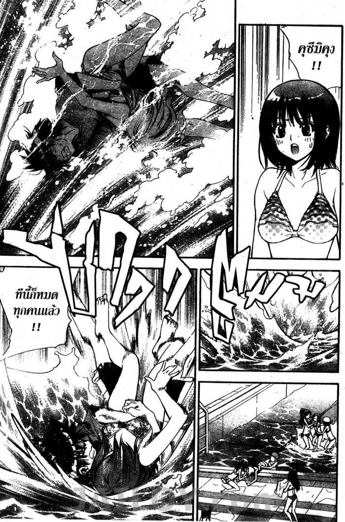 Read Mx0 TH Manga Online