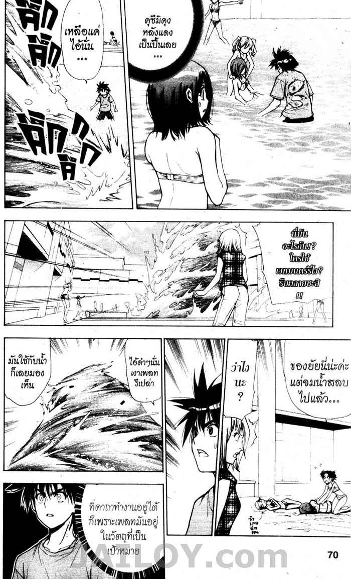 Read Mx0 TH Manga Online