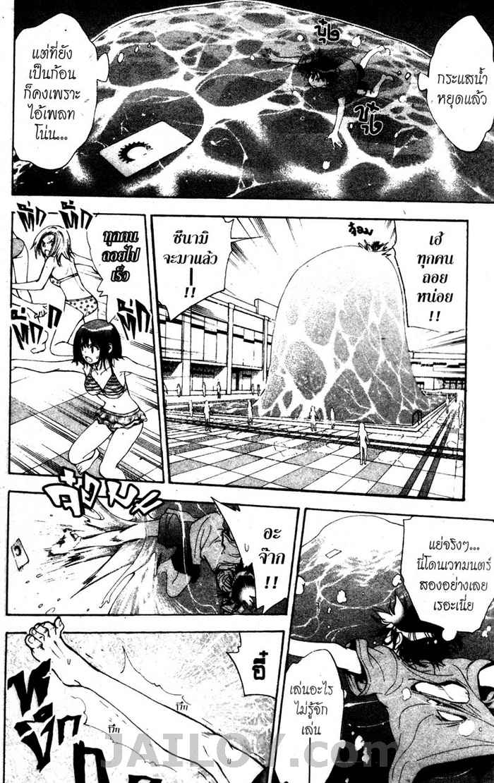 Read Mx0 TH Manga Online