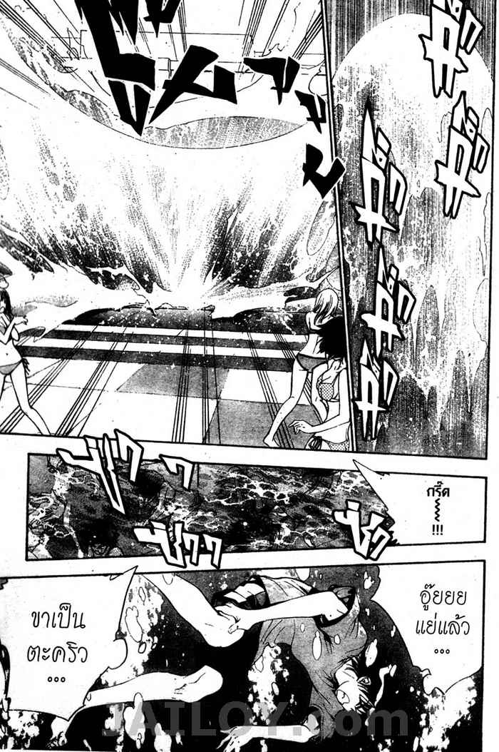 Read Mx0 TH Manga Online