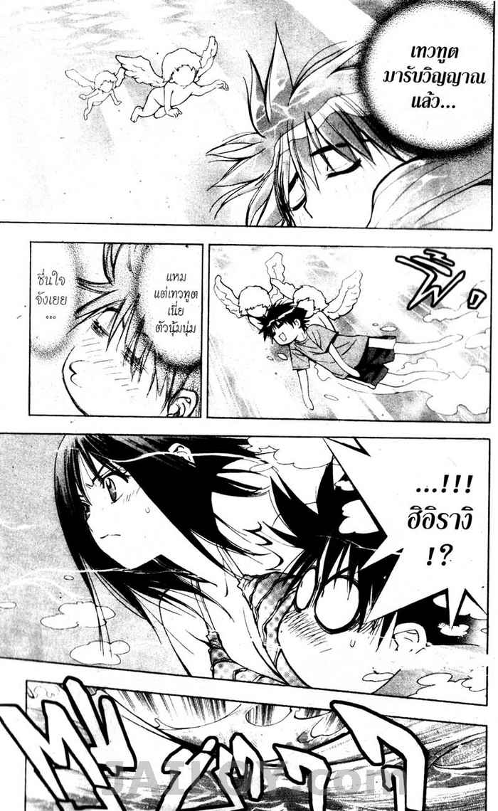 Read Mx0 TH Manga Online