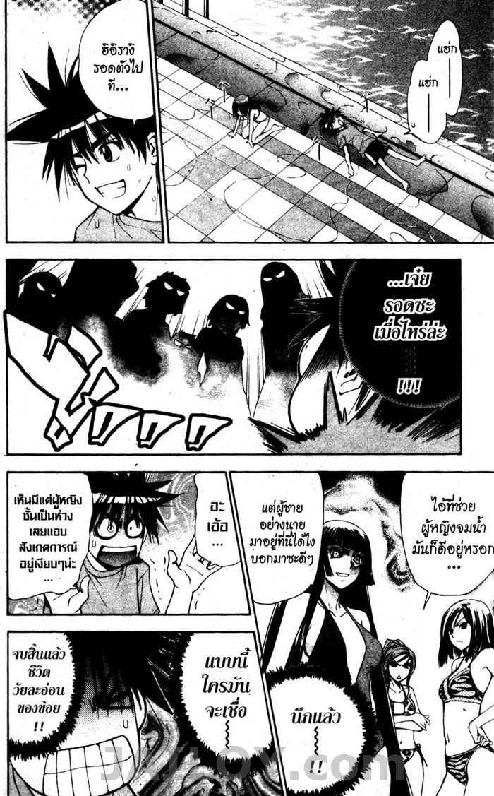 Read Mx0 TH Manga Online