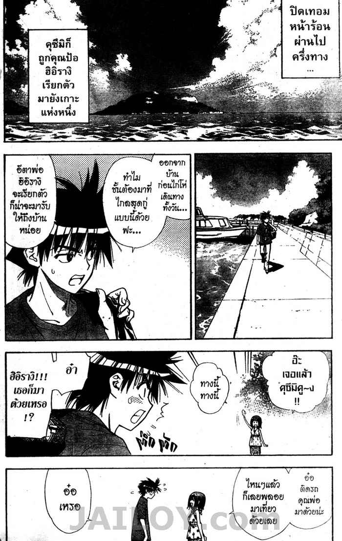 Read Mx0 TH Manga Online