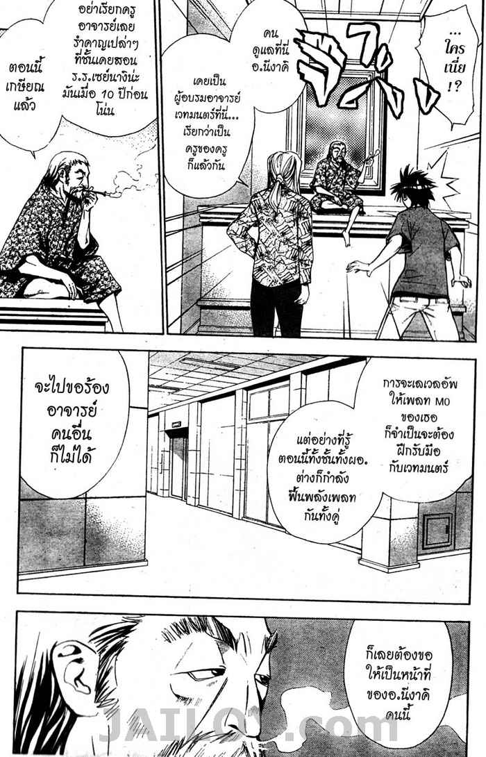 Read Mx0 TH Manga Online