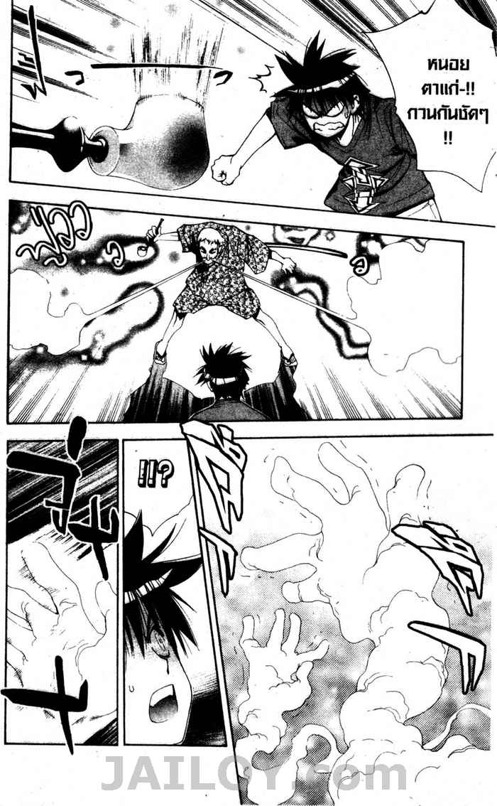 Read Mx0 TH Manga Online