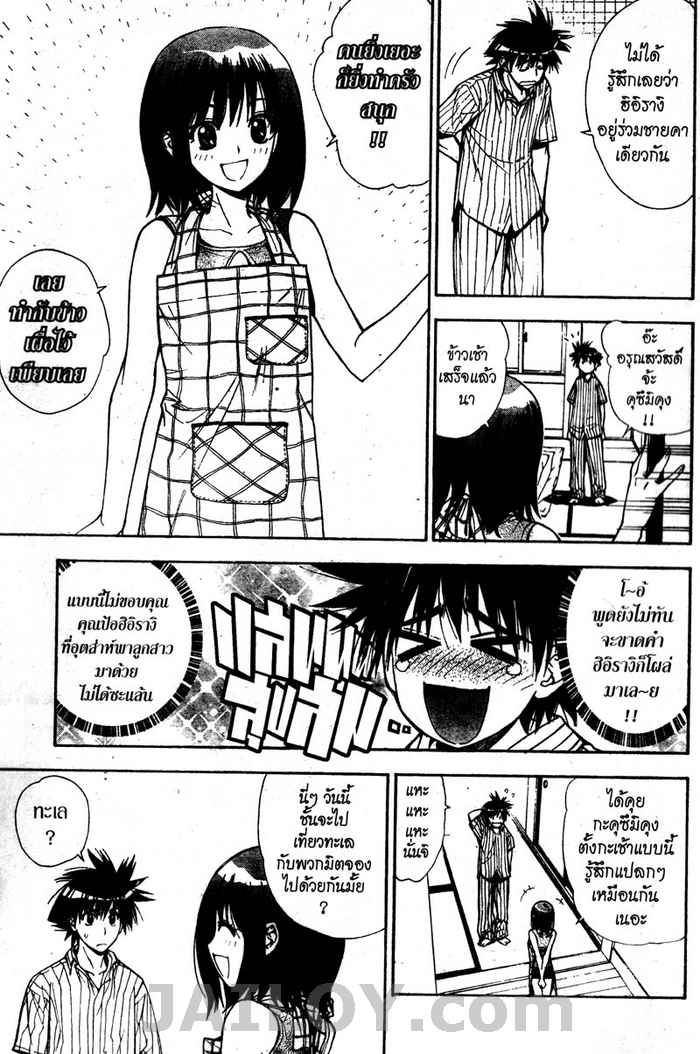 Read Mx0 TH Manga Online