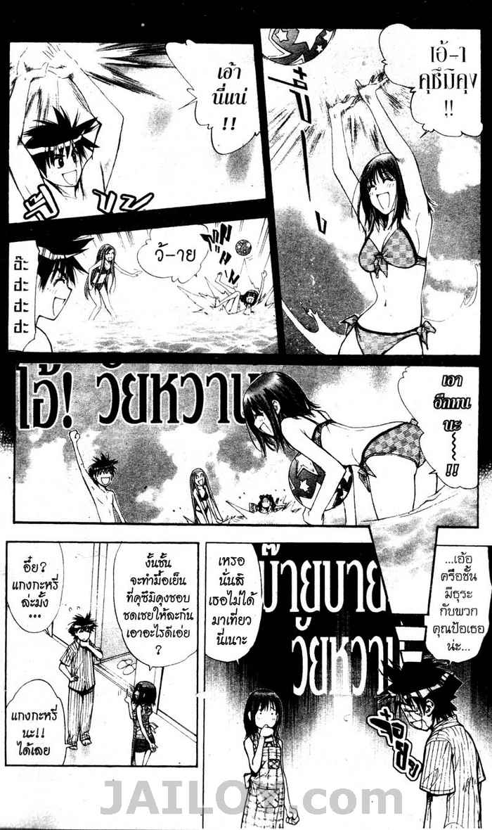 Read Mx0 TH Manga Online