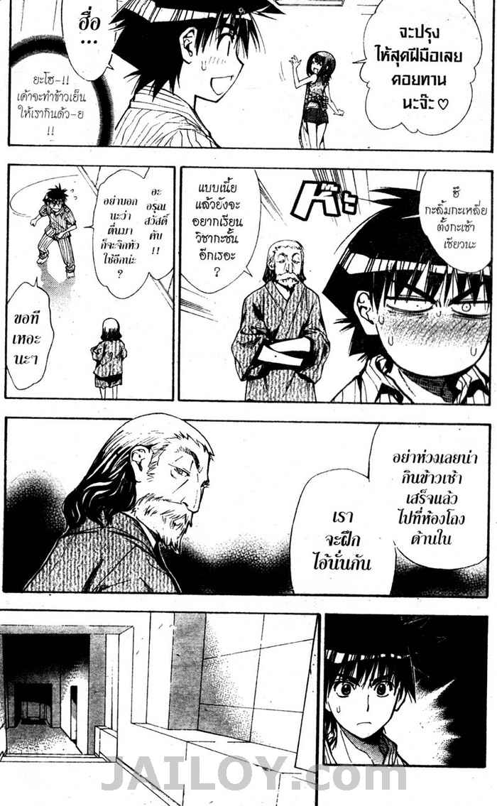 Read Mx0 TH Manga Online