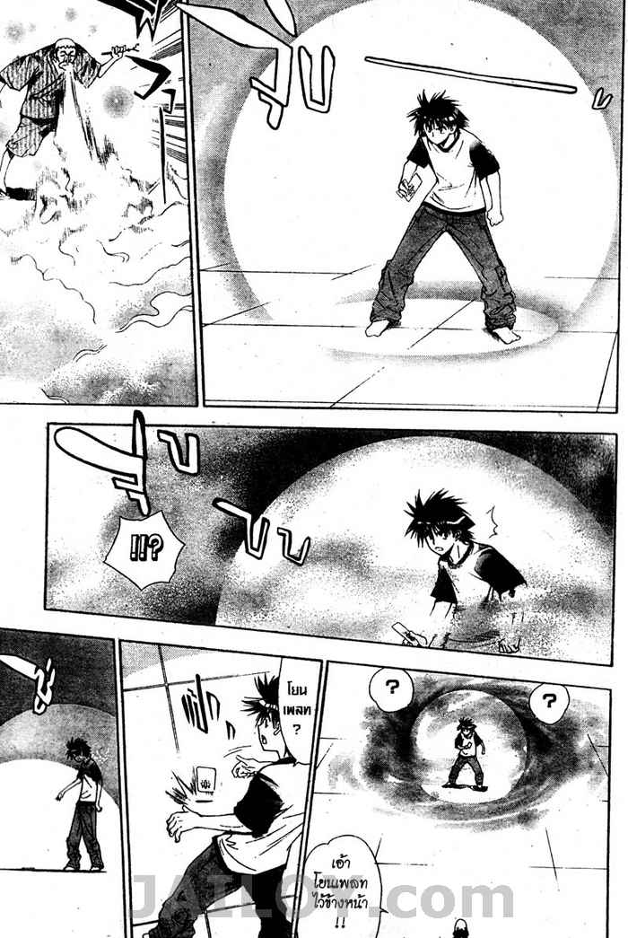 Read Mx0 TH Manga Online