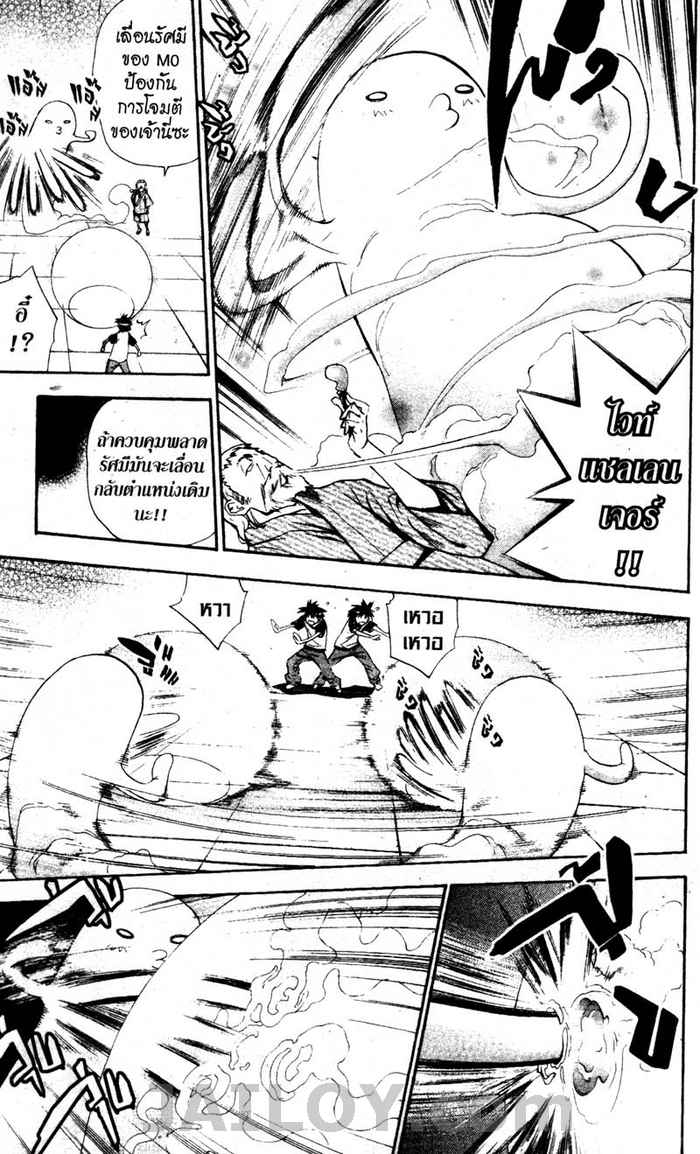 Read Mx0 TH Manga Online