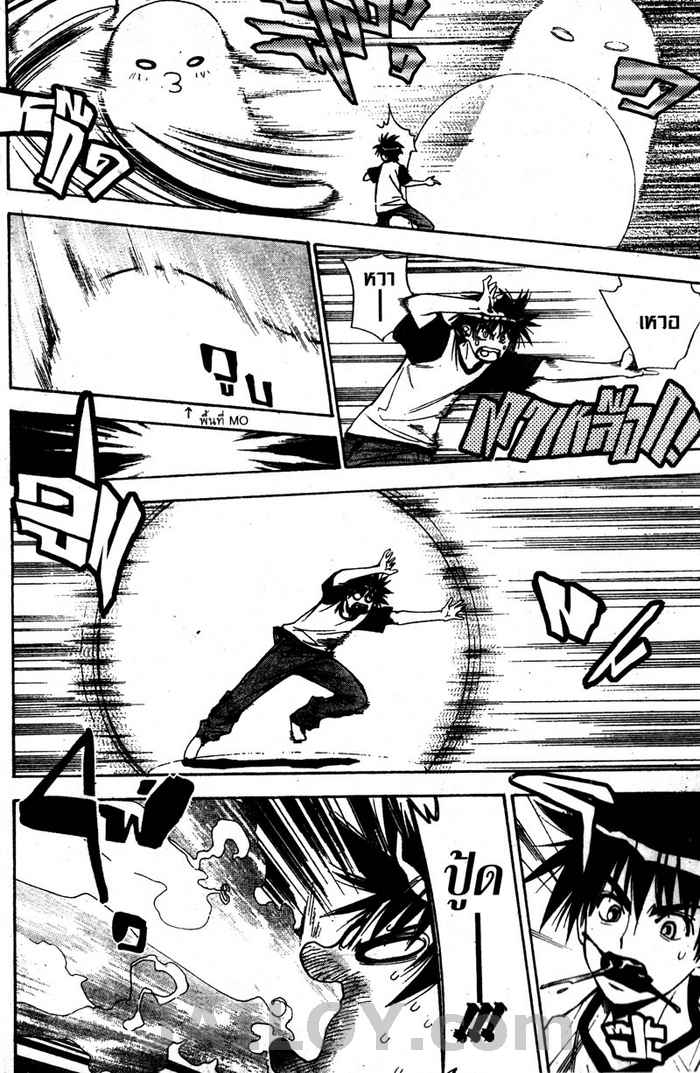 Read Mx0 TH Manga Online