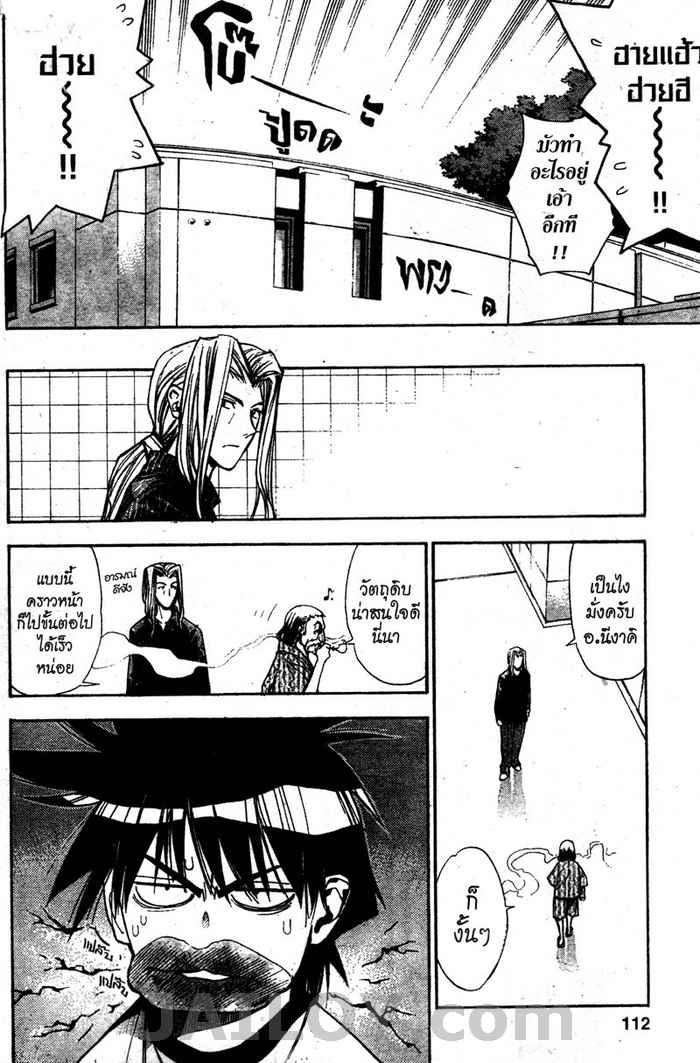 Read Mx0 TH Manga Online