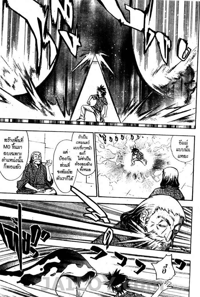 Read Mx0 TH Manga Online