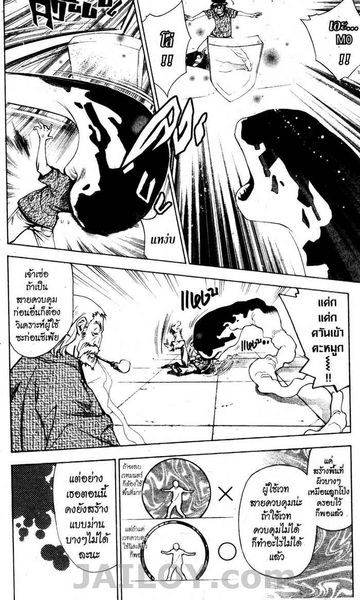 Read Mx0 TH Manga Online