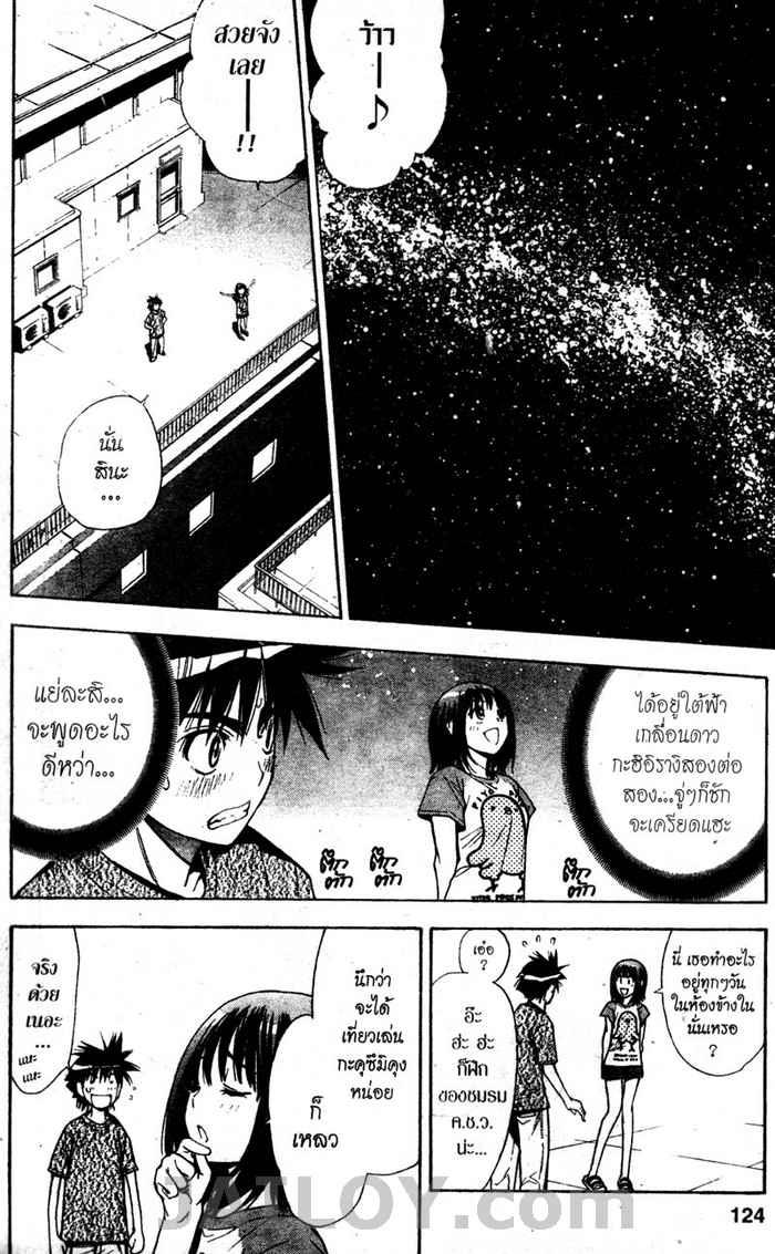 Read Mx0 TH Manga Online